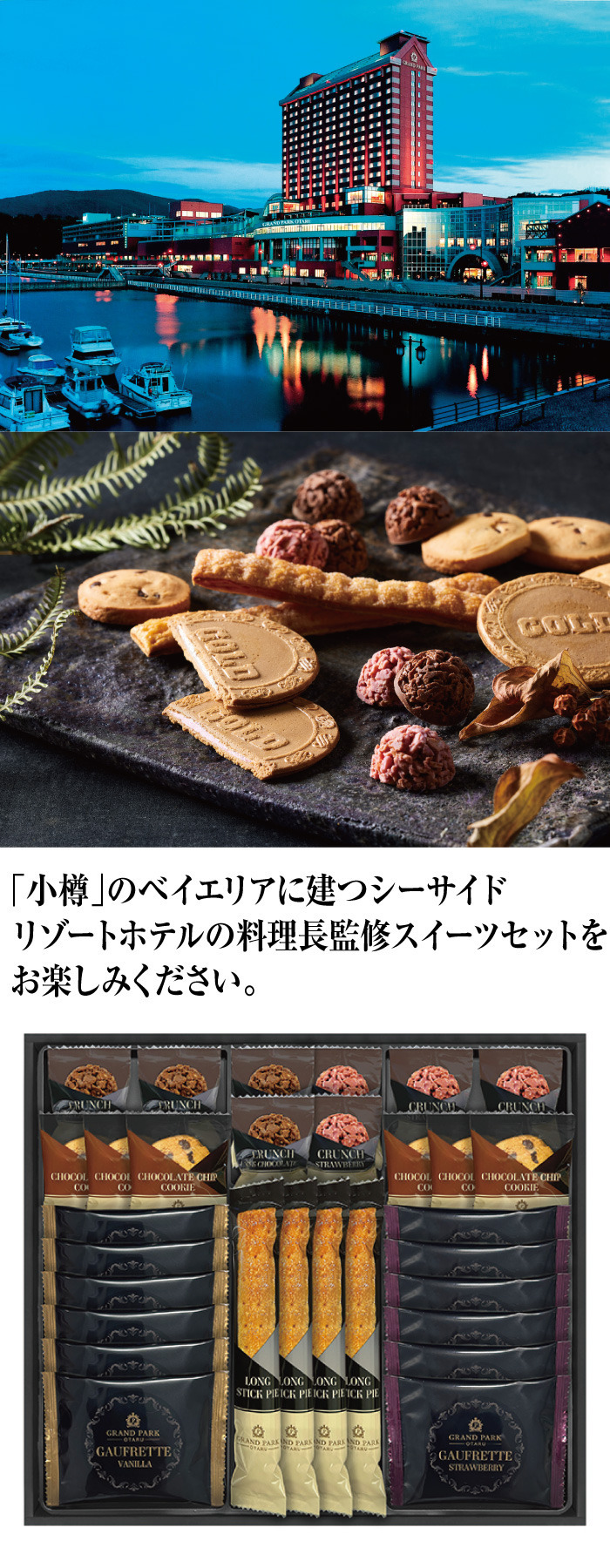 商品詳細