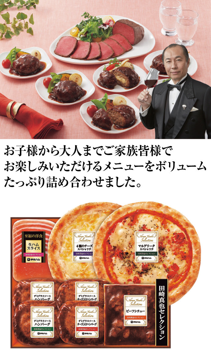 商品詳細