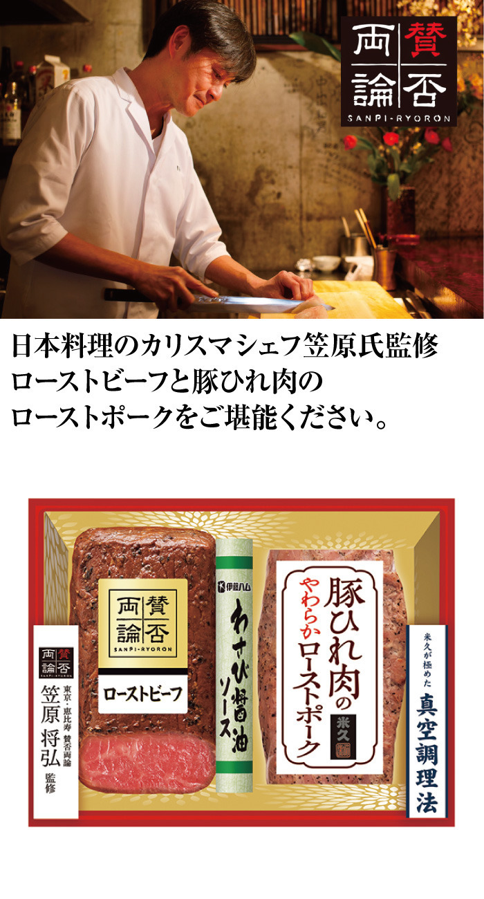 商品詳細