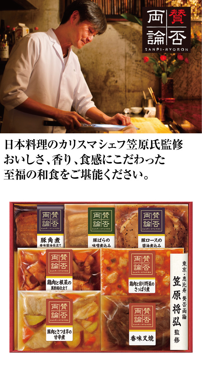 商品詳細
