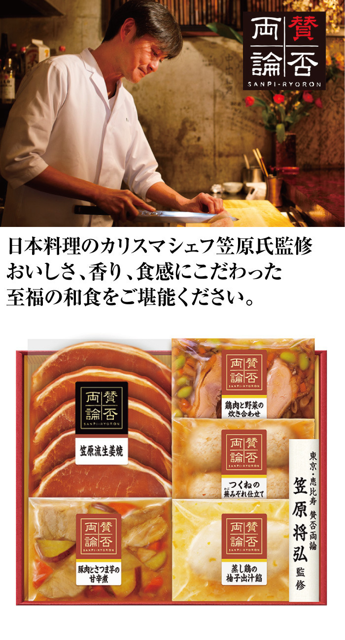 商品詳細