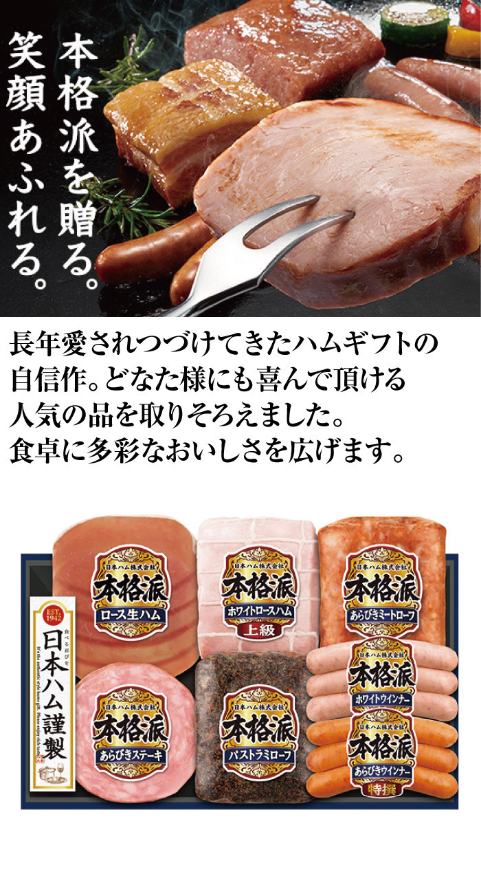 商品詳細