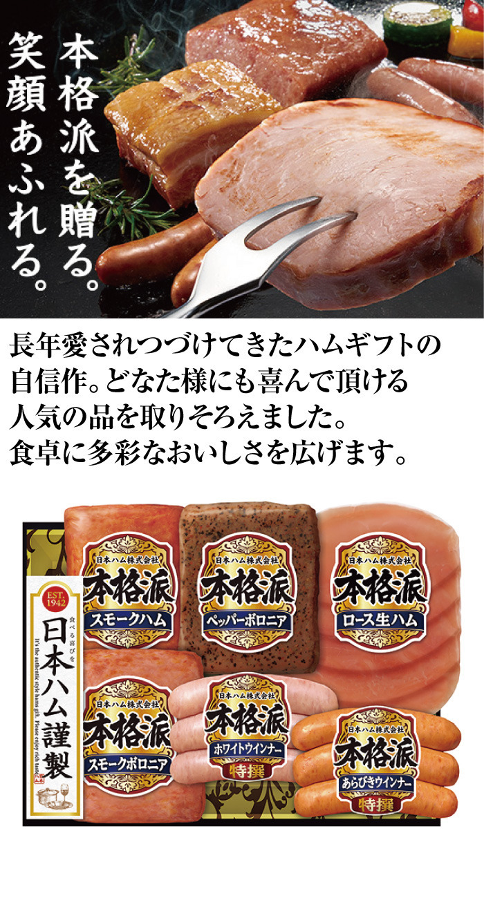 商品詳細