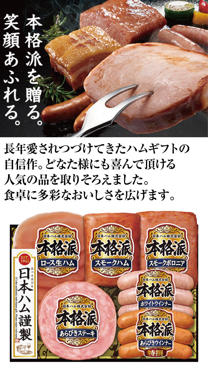 商品詳細