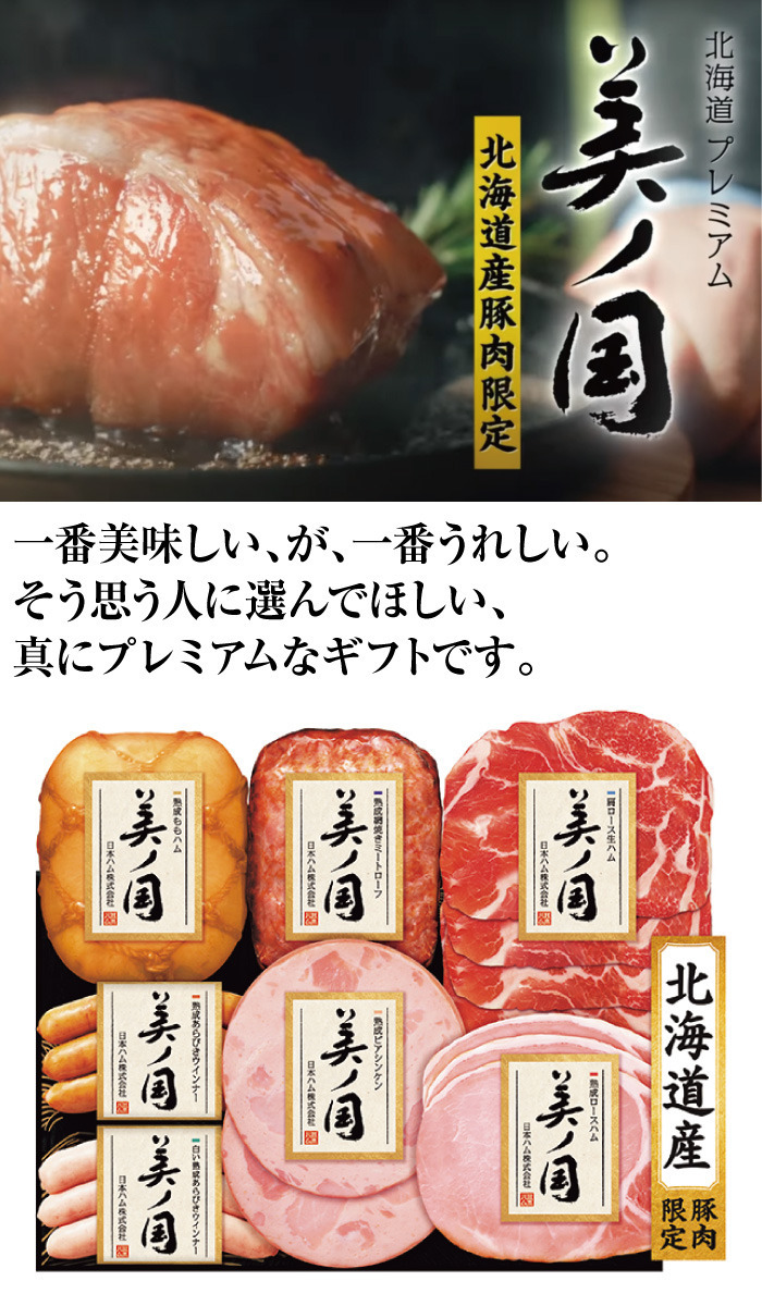 商品詳細