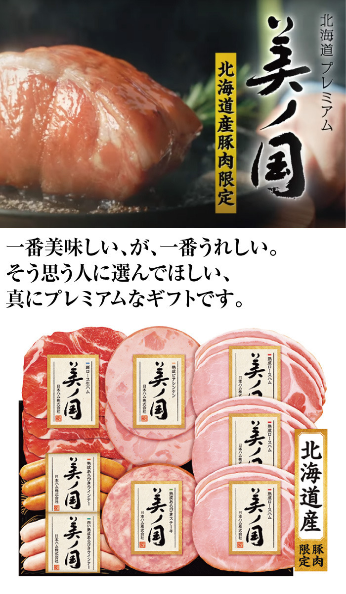 商品詳細
