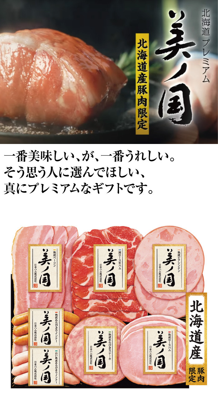 商品詳細
