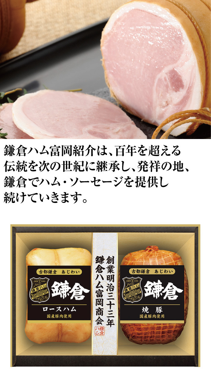 商品詳細