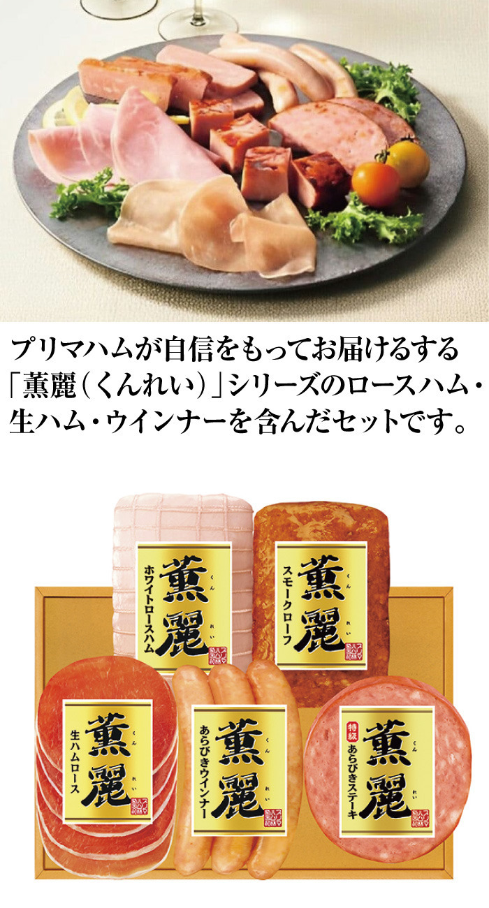 商品詳細
