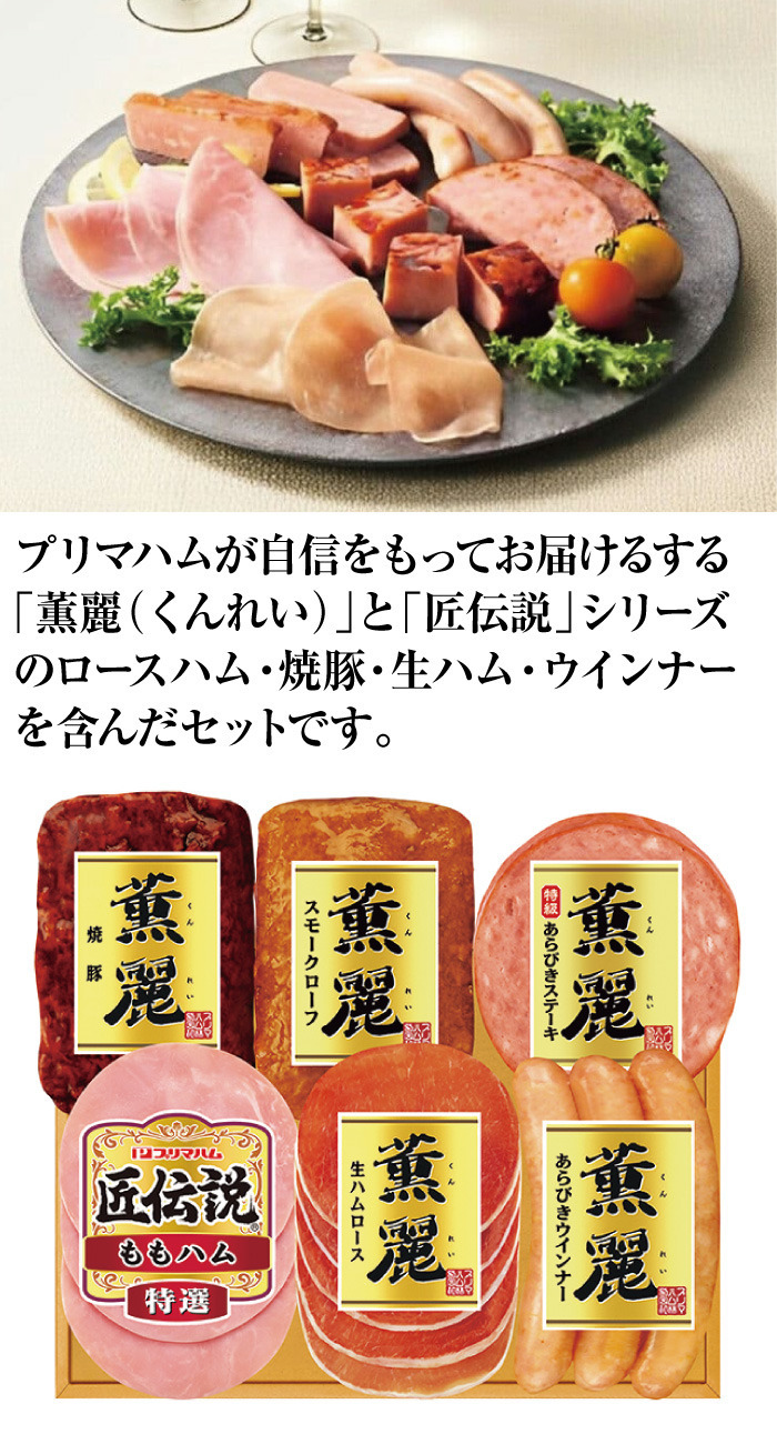 商品詳細