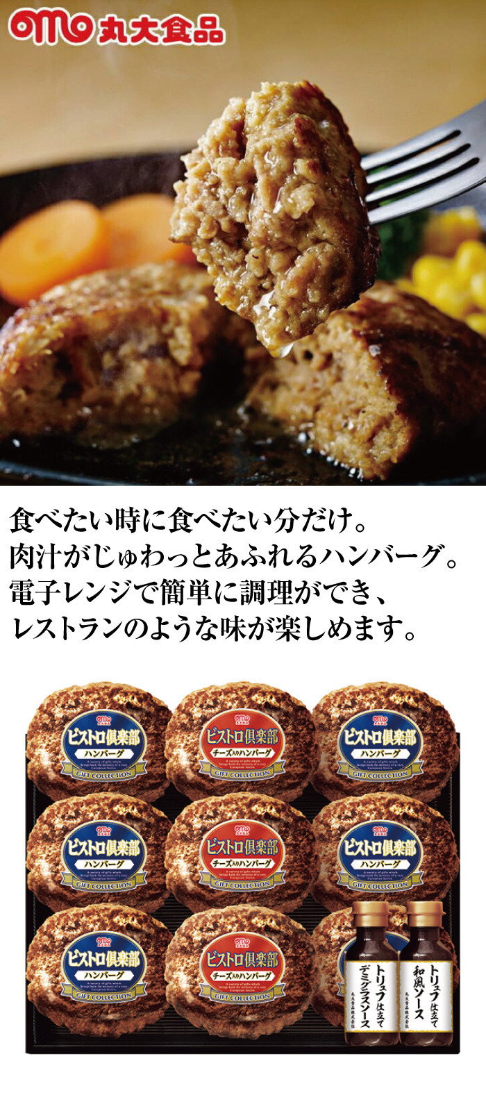 商品詳細