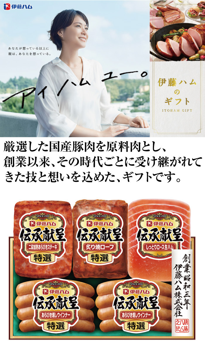 商品詳細