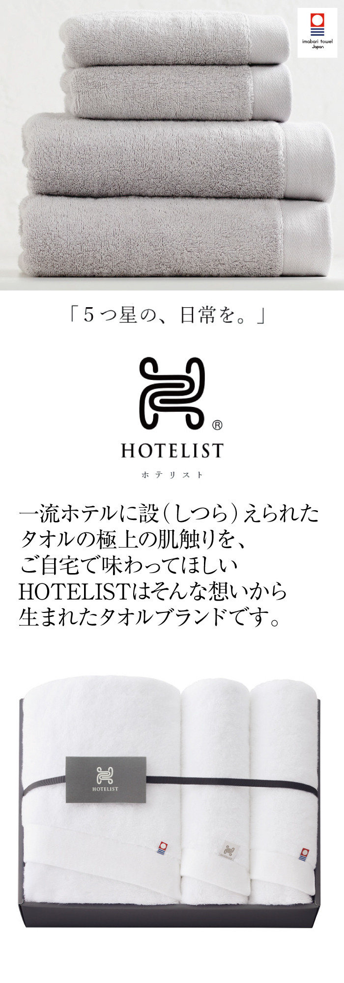商品詳細