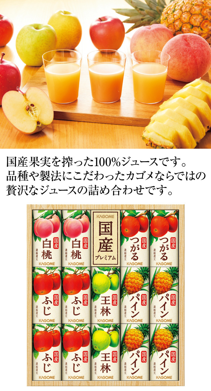 商品詳細