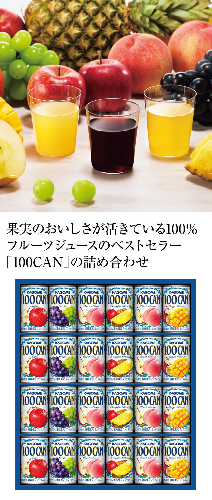 商品詳細