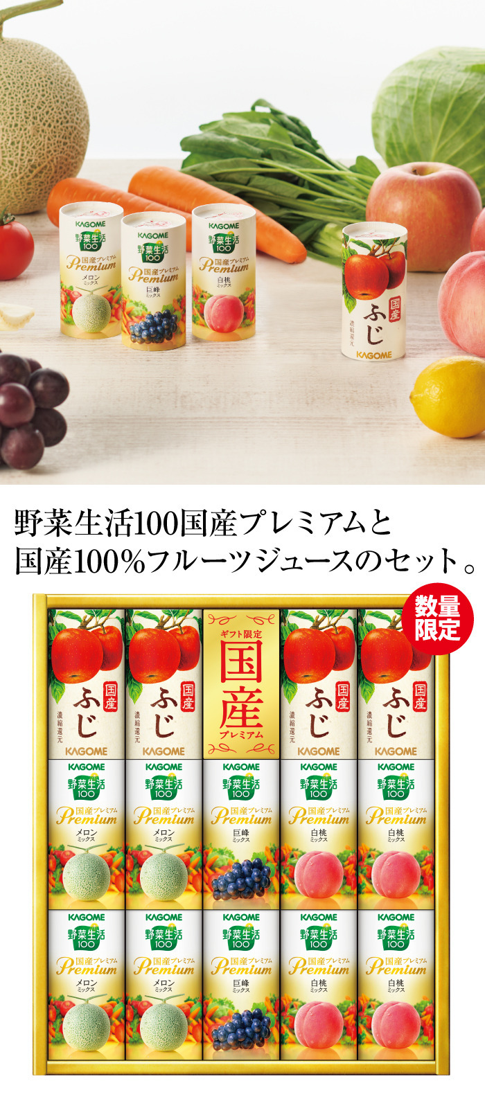 商品詳細