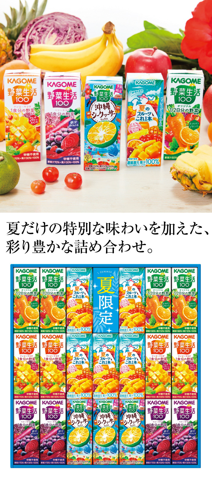 商品詳細