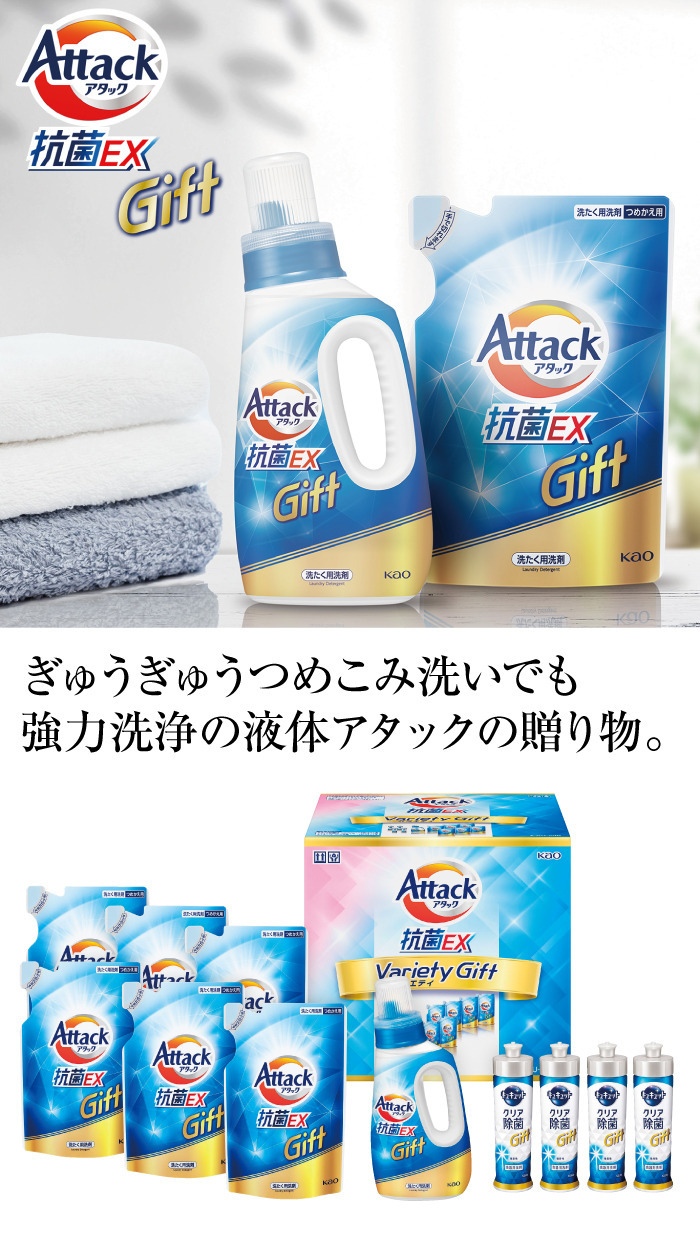 商品詳細