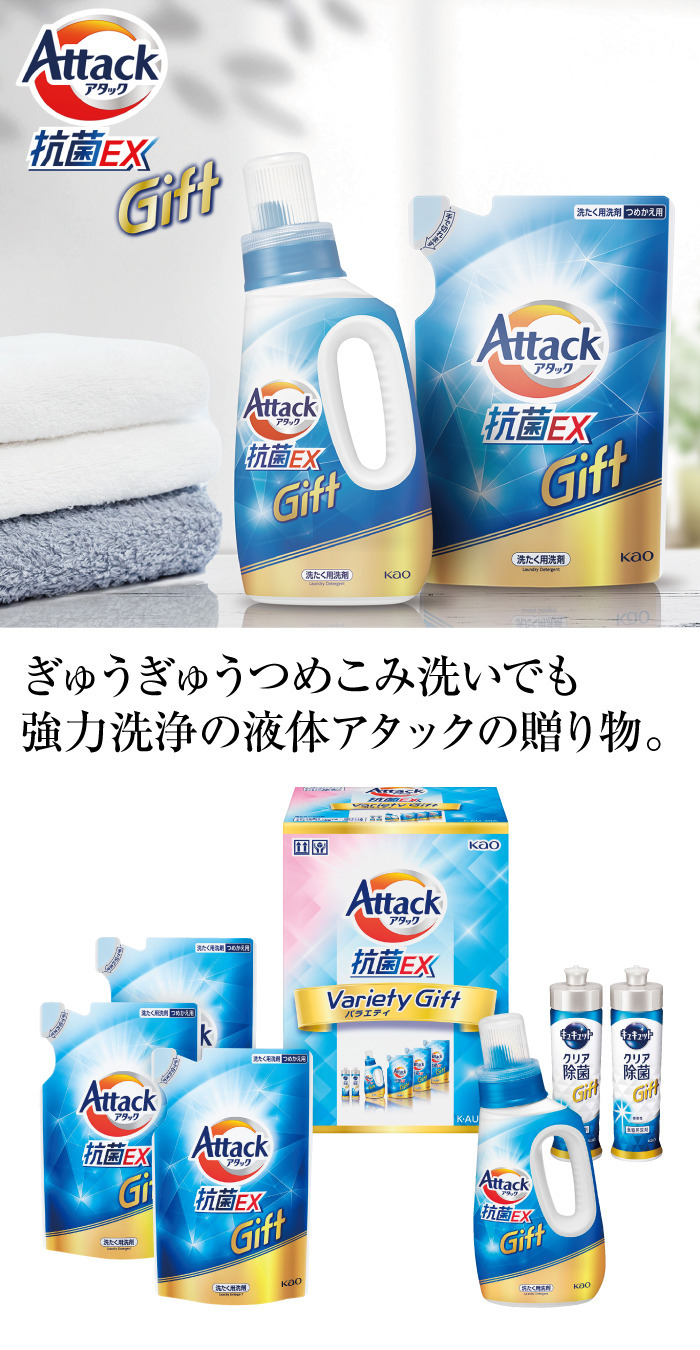 商品詳細