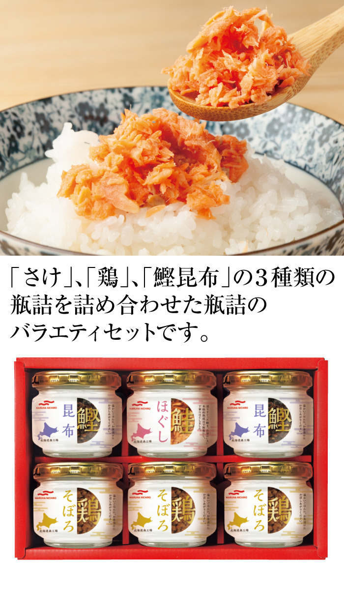 商品詳細