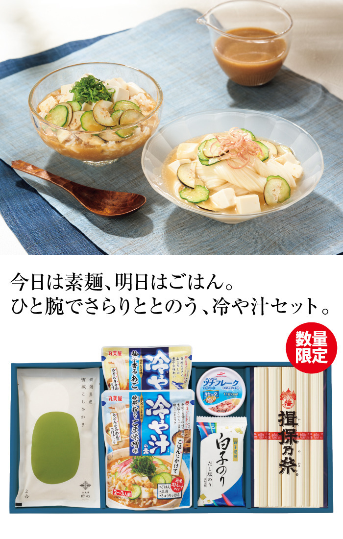 商品詳細