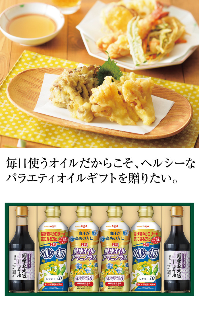 商品詳細