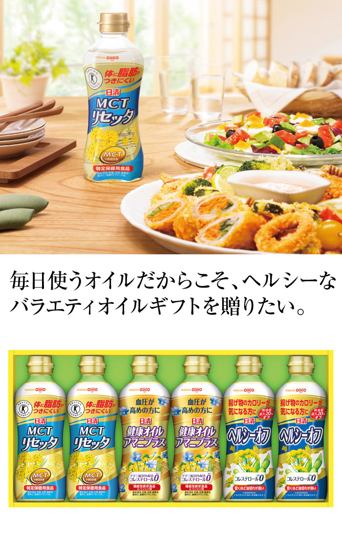 商品詳細