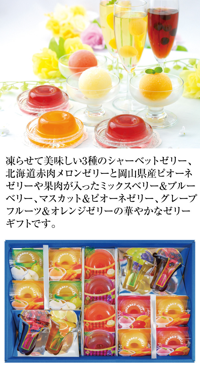 商品詳細