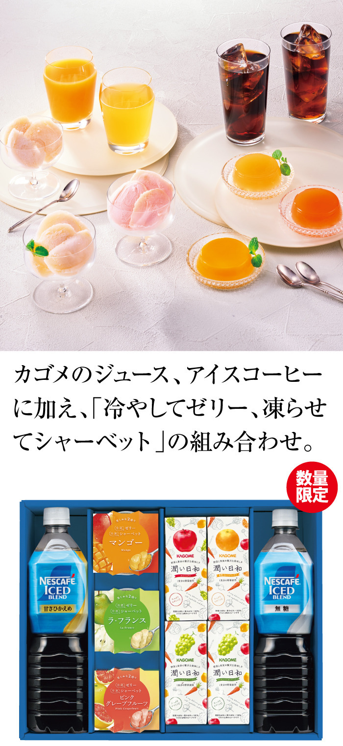 商品詳細