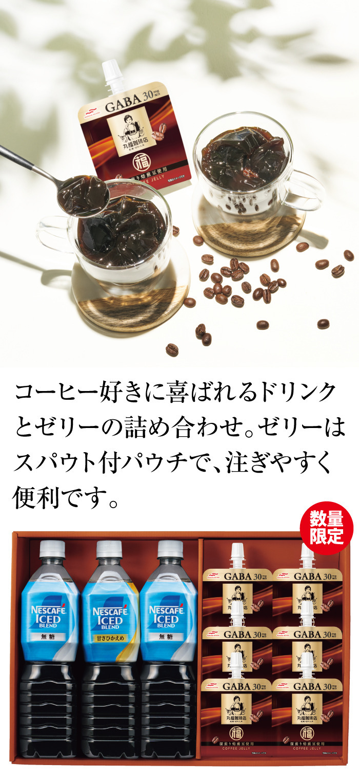 商品詳細
