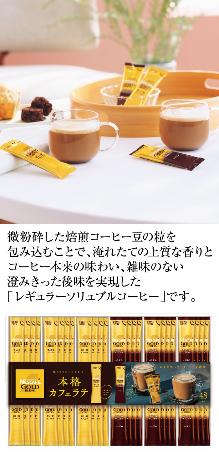 商品詳細