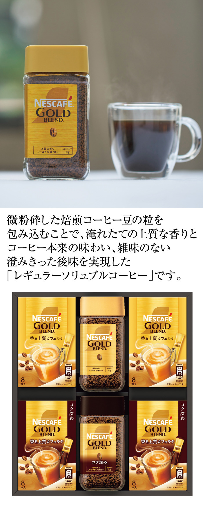 商品詳細