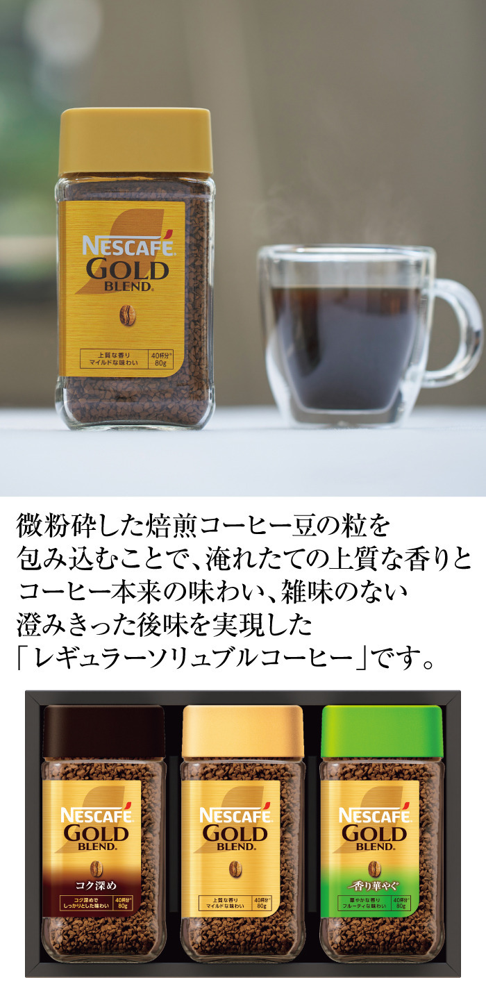 商品詳細