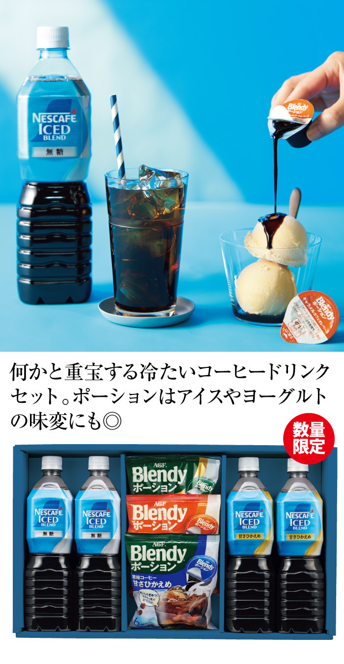 商品詳細