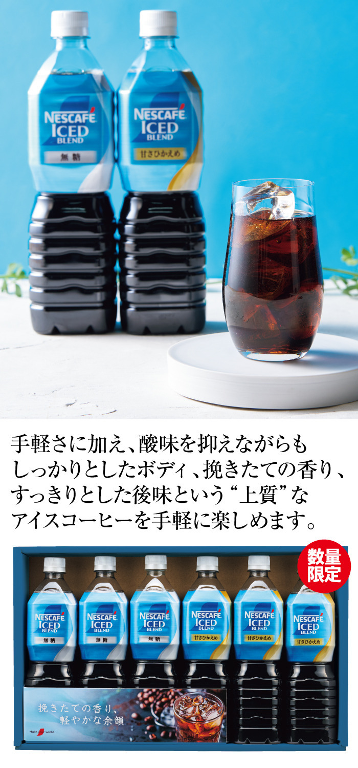 商品詳細