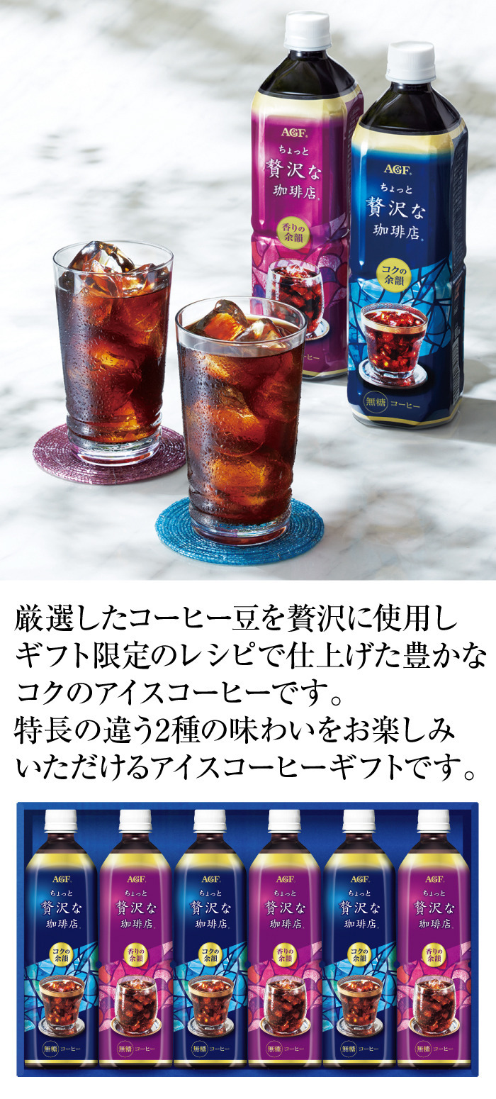 商品詳細