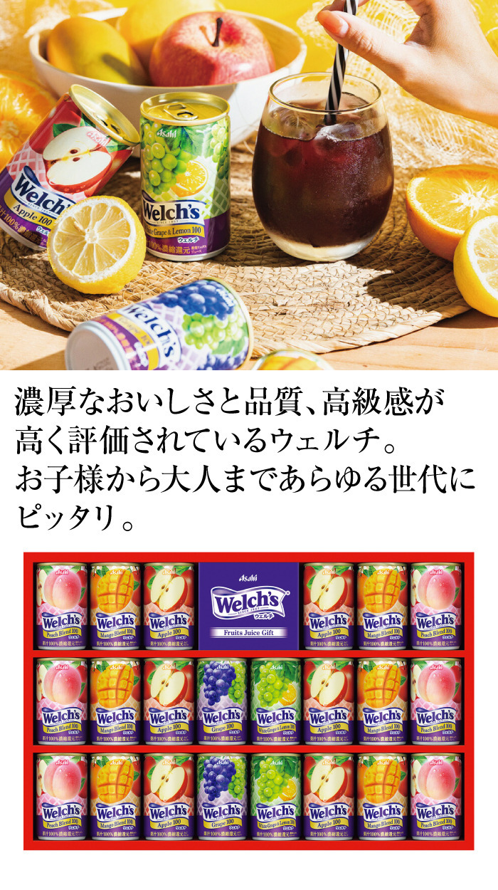 商品詳細