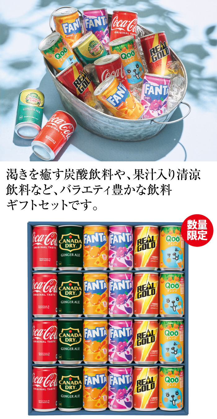 商品詳細