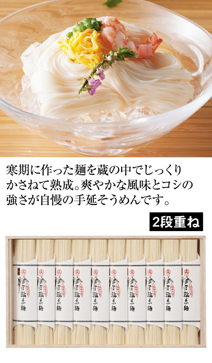 商品詳細
