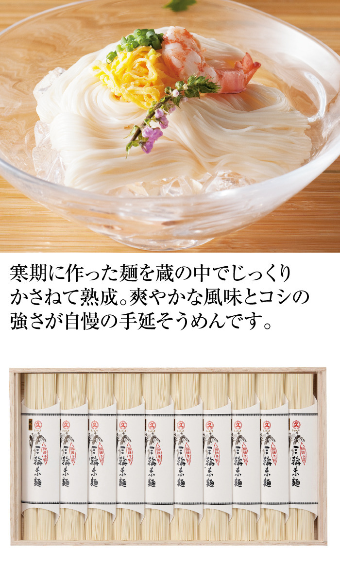 商品詳細