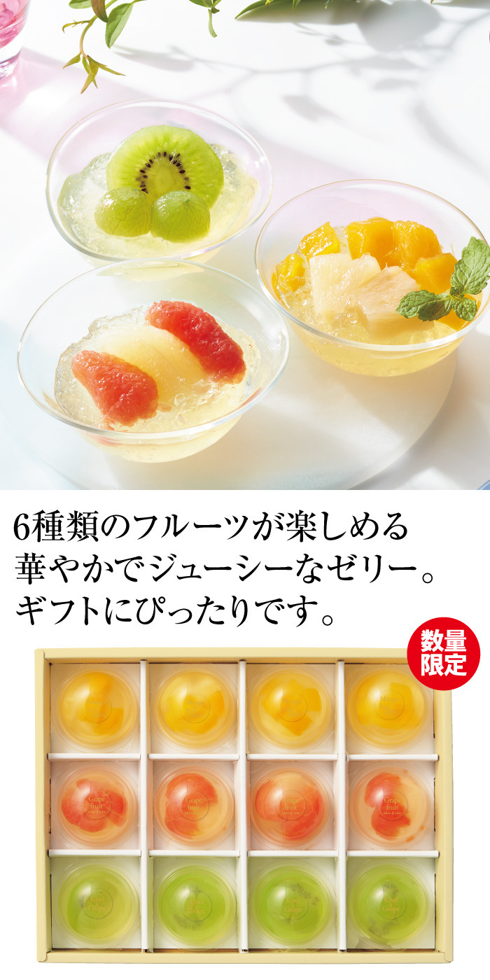 商品詳細