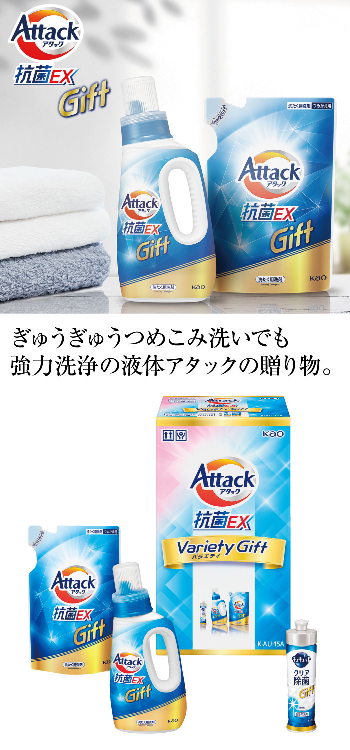 商品詳細