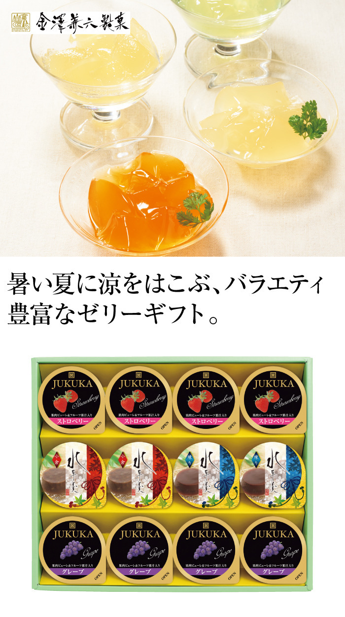商品詳細