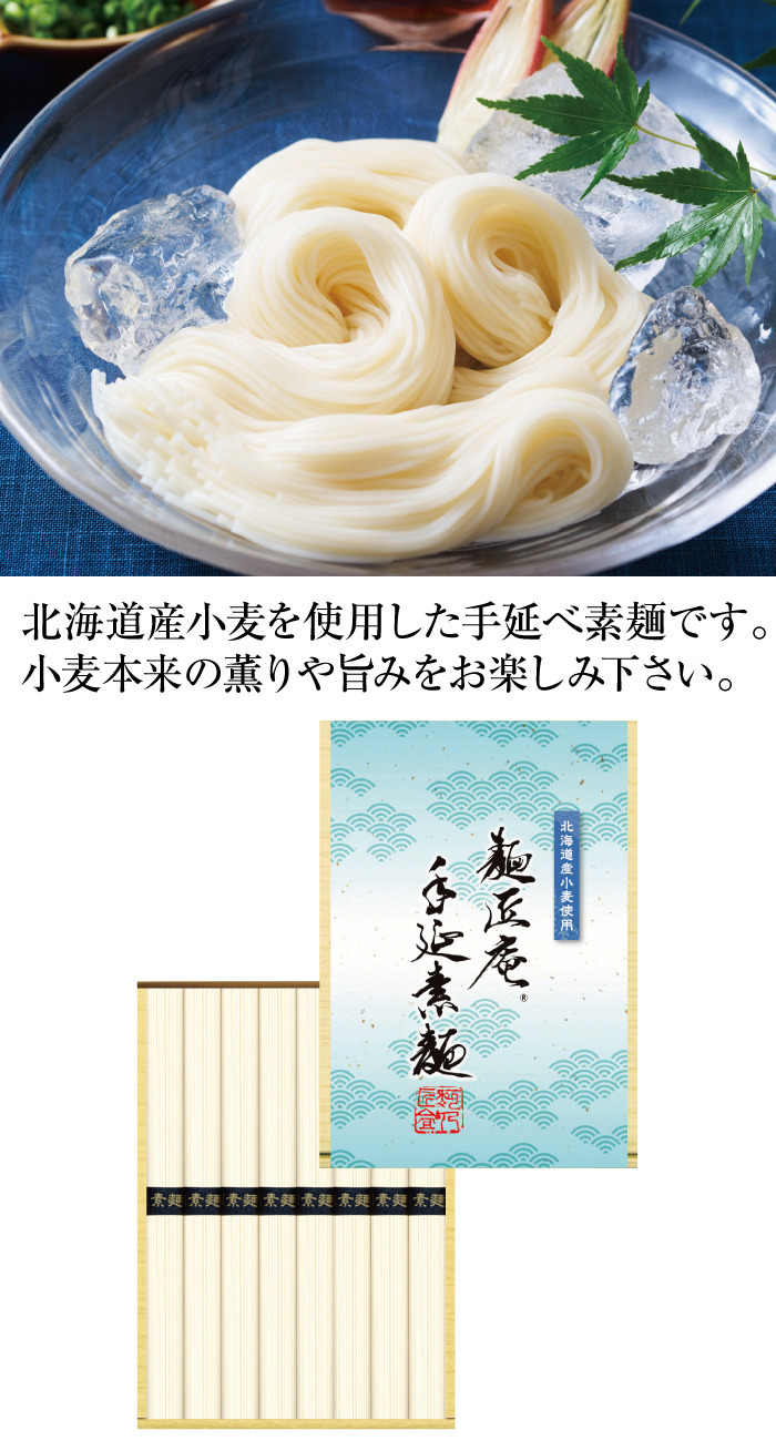 商品詳細