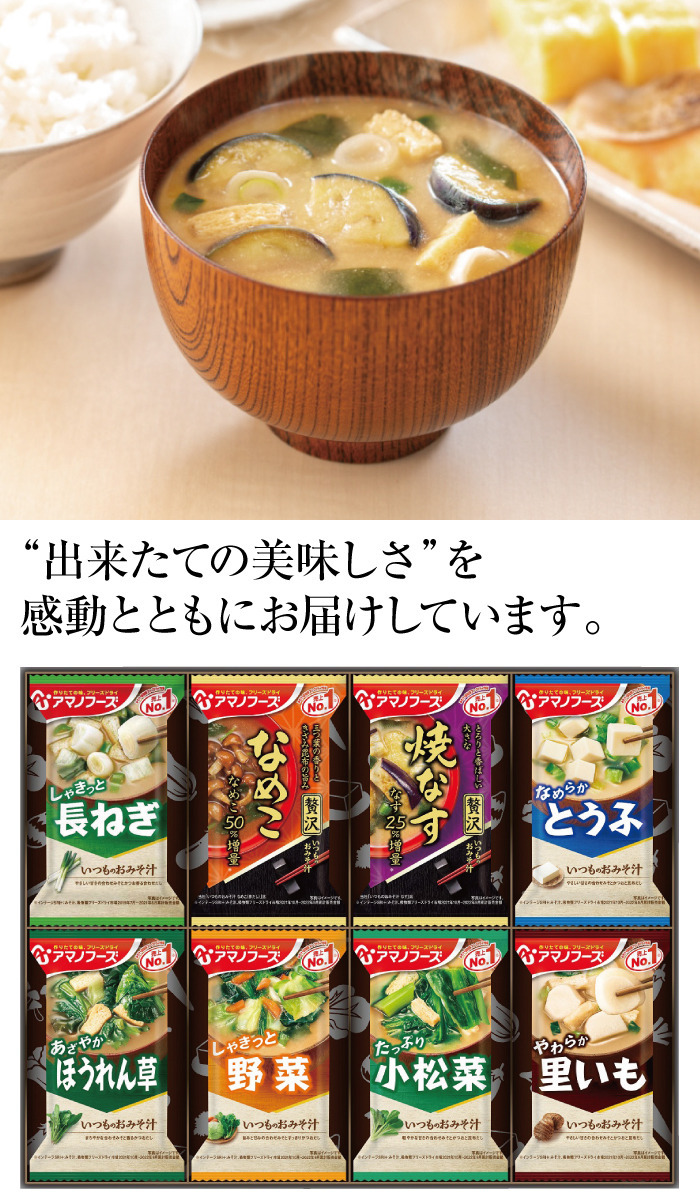商品詳細