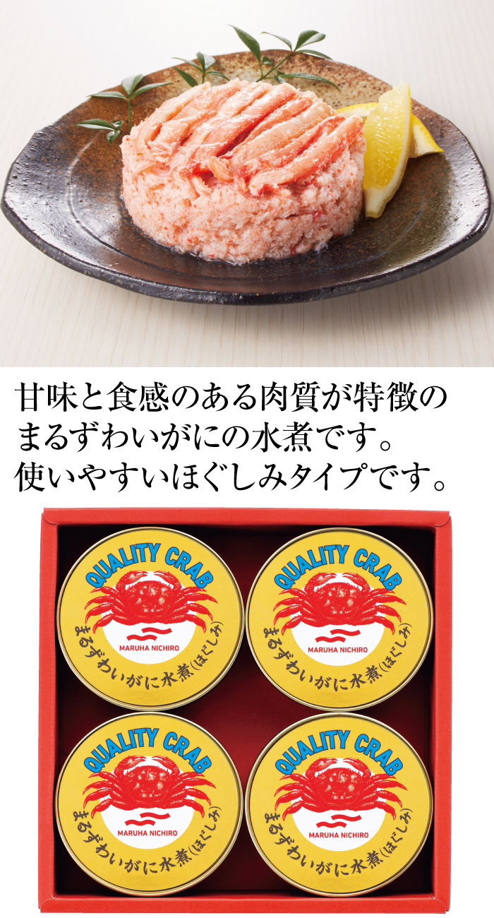商品詳細