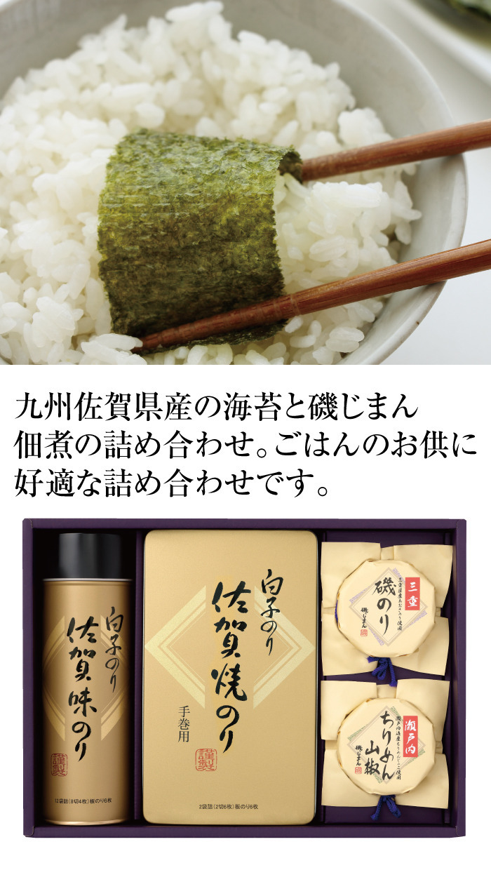 商品詳細