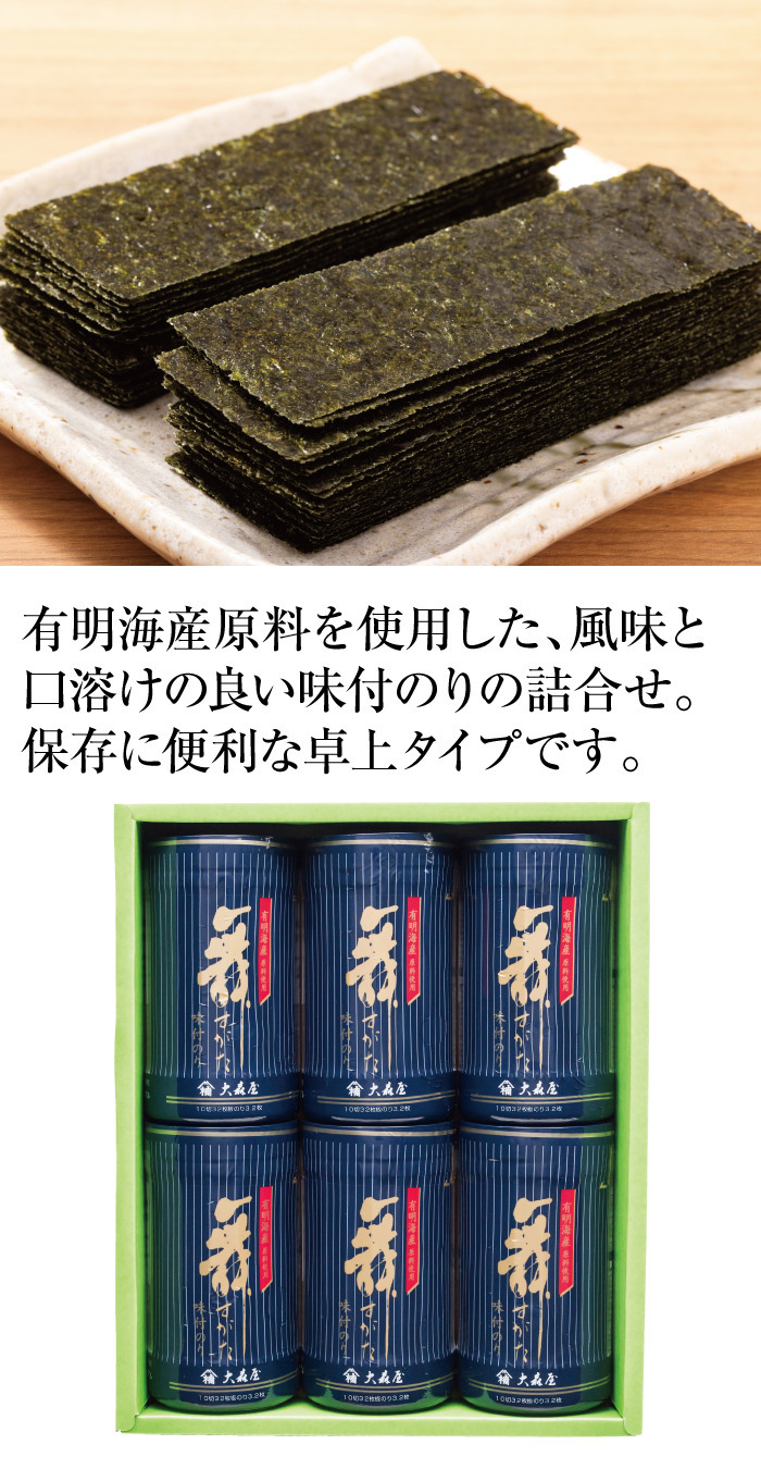 商品詳細