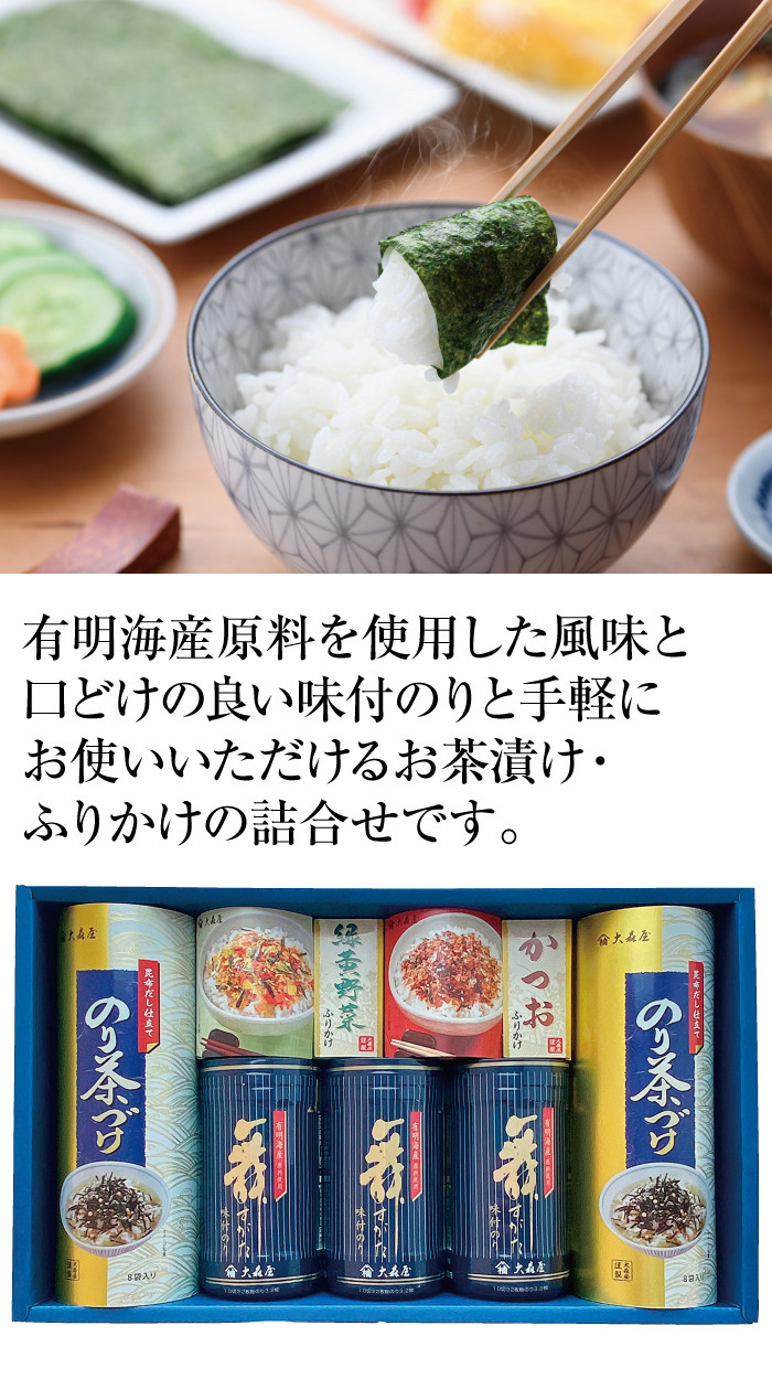 商品詳細