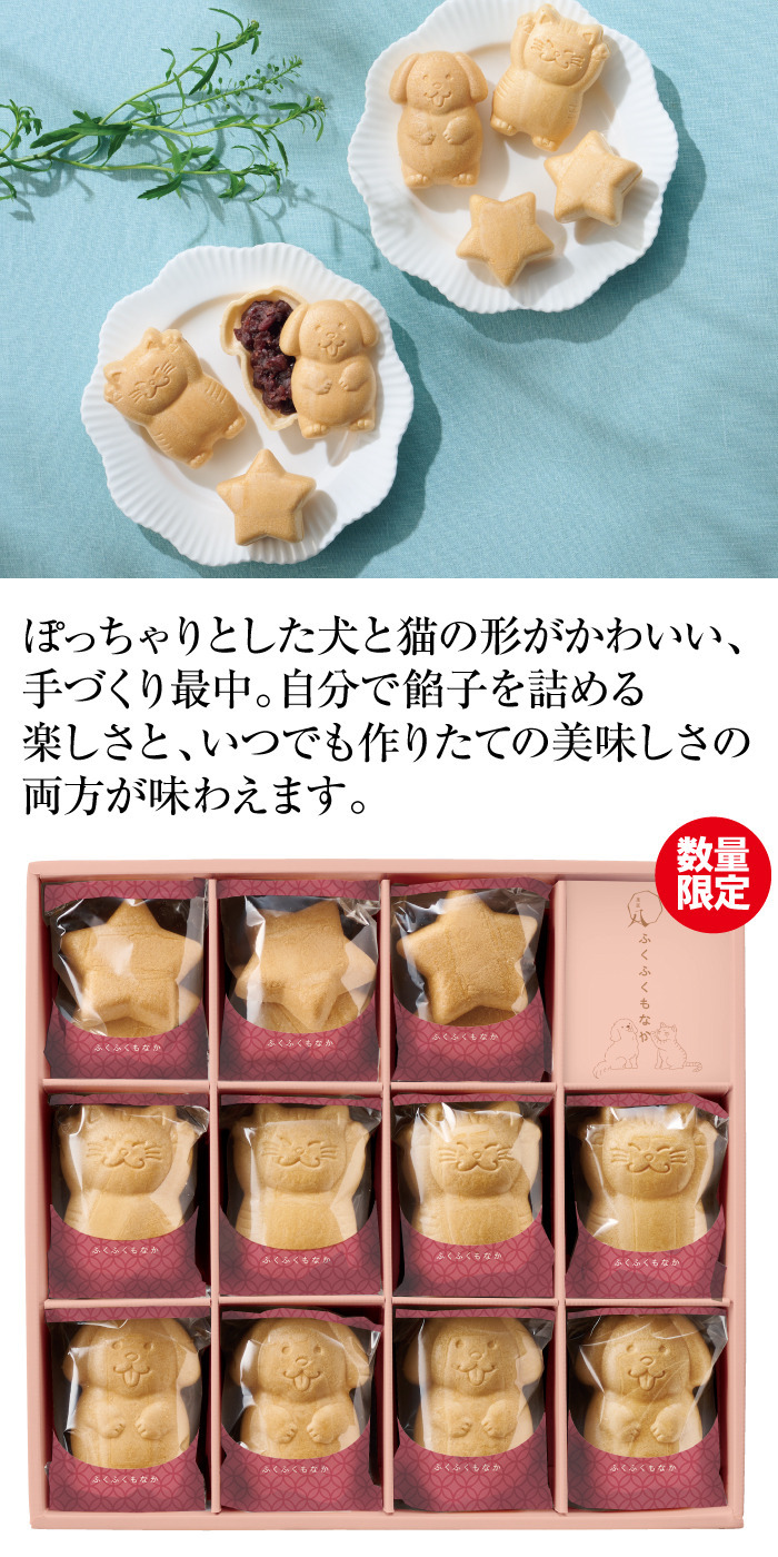商品詳細